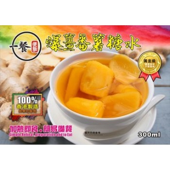 爆薑蕃薯糖水 (300ml)